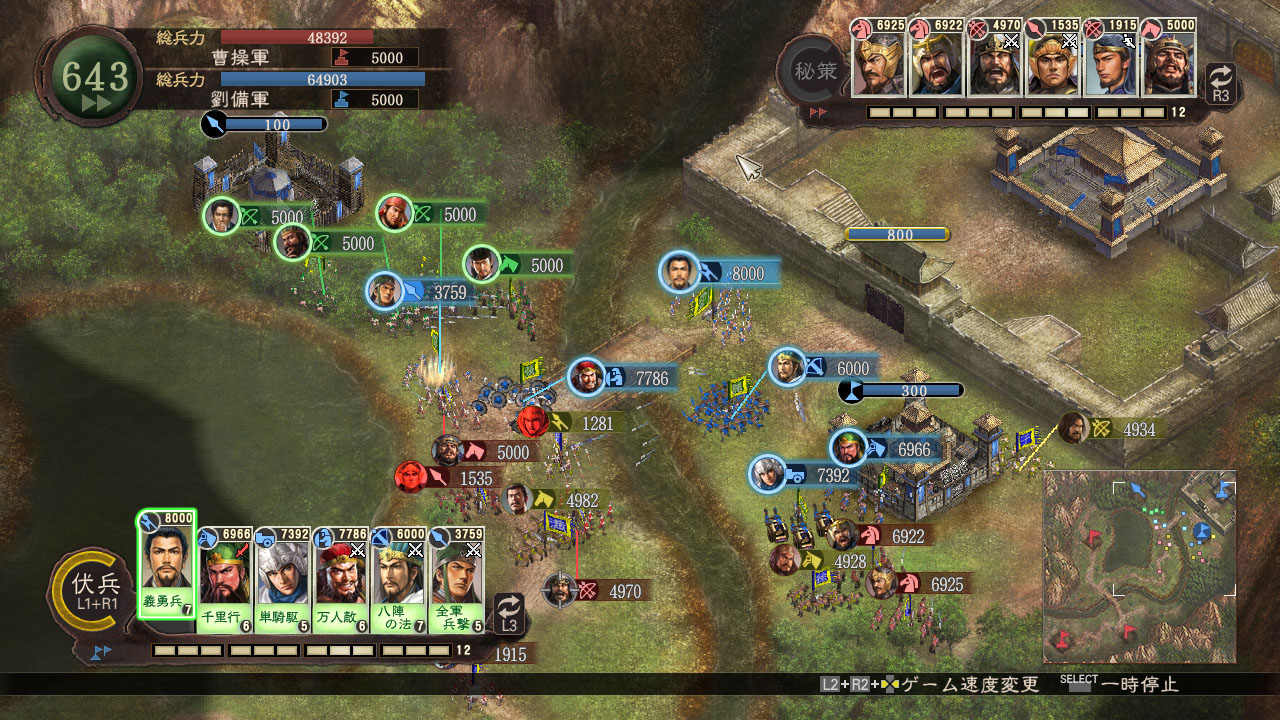 三國志12 With パワーアップキット Wii U 4gamer Net