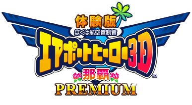 ꡼ No.002Υͥ / ֤ܤϹҶ ݡȥҡ3D  PREMIUMס塼ȥꥢ2ĤΥơͷ٤θǤۿ