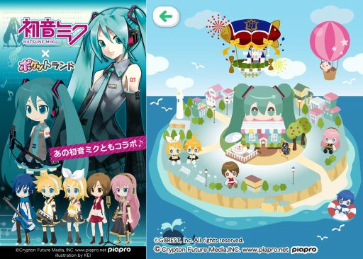 画像集#001のサムネイル/「ポケットランド」が“初音ミク”とコラボ。アバター衣装や限定アイテムが登場