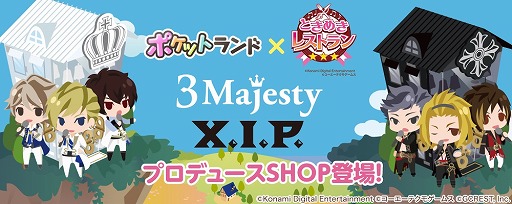 ꡼ No.001Υͥ / ֥ݥåȥɡפ֤Ȥ᤭쥹ȥפȥܥڡ