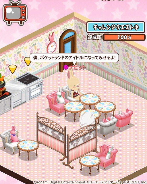 ꡼ No.004Υͥ / ֥ݥåȥɡפ֤Ȥ᤭쥹ȥפȥܥڡ