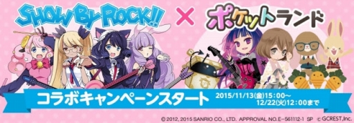 ꡼ No.001Υͥ / ֥ݥåȥɡפˡSHOW BY ROCK!!ץܥƥबо