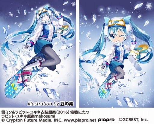 ポケットランド で Snow Miku 16 コラボが開催 歴代雪ミクのアイテムが登場