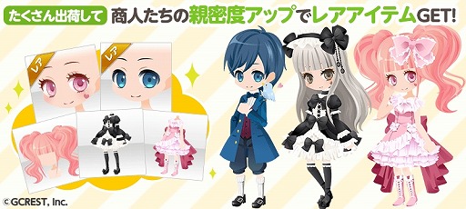 ꡼ No.004Υͥ / ֥ݥåȥɡסǽ֤ȡפȡ֥ǥѡȡפɲä륢åץǡȤ»