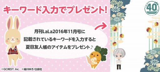 ꡼ No.003Υͥ / ֥ݥåȥɡפLaLaפȥܤ»ܡֺ⹻ۥפΥХо