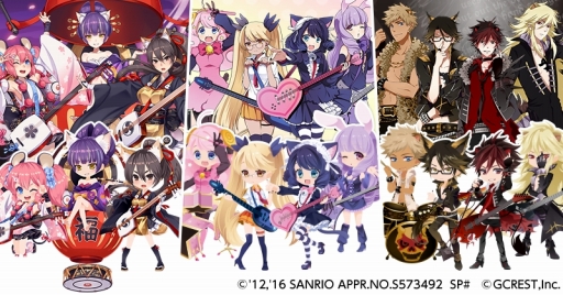 ꡼ No.002 | ֥ݥåȥɡפSHOW BY ROCK!!פȥܡʤ̸áɤΥƥबо