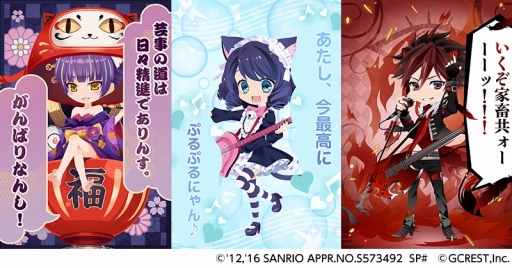 ꡼ No.003 | ֥ݥåȥɡפSHOW BY ROCK!!פȥܡʤ̸áɤΥƥबо