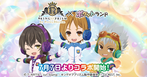 ꡼ No.001Υͥ / ֥ݥåȥɡפȡKING OF PRISMפΥܥ졼󤬳ŷ