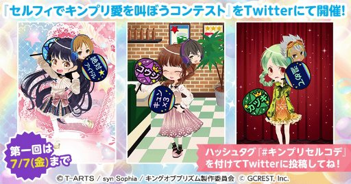 ꡼ No.004Υͥ / ֥ݥåȥɡפȡKING OF PRISMפΥܥ졼󤬳ŷ