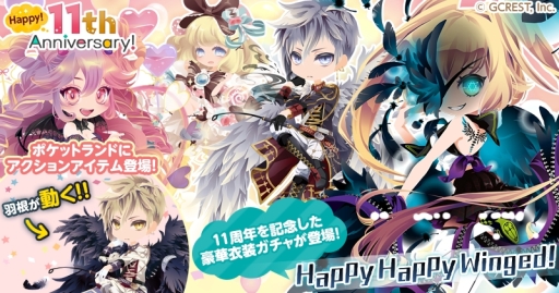 画像ギャラリー No.003のサムネイル画像 / 「ポケットランド」でアバター「セルフィ」の11周年を記念したキャンペーンが開催