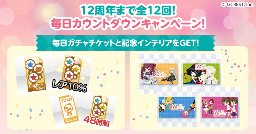 ꡼ No.001Υͥ / ֥ݥåȥɡץեμ12ǯǰڡ󤬥