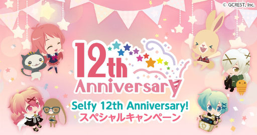 ꡼ No.003Υͥ / ֥ݥåȥɡץեμ12ǯǰڡ󤬥