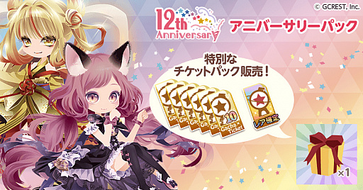 ꡼ No.004 | ֥ݥåȥɡסեΥ꡼12ǯǰڡ鳫