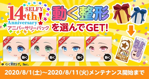 ꡼ No.004Υͥ / ֥ݥåȥɡסե14ǯǰڡ󤬳