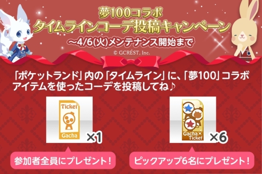 ꡼ No.006Υͥ / ֥ݥåȥɡפǡ̴̲100ͤβ͡פȤΥ3Ƥ