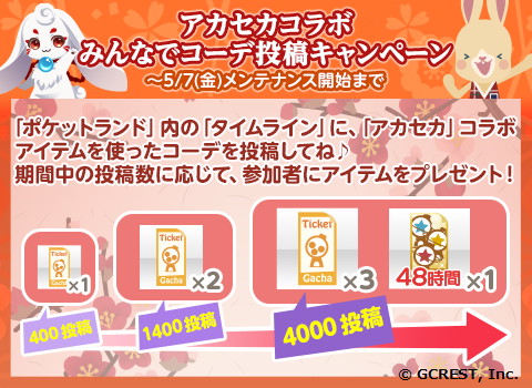 ꡼ No.005 | ֥ݥåȥɡפǡְǥߤȱӤפȤΥܳ