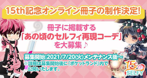 ꡼ No.004Υͥ / ֥ݥåȥɡפǥХȥեɤ15ǯǰڡ󤬼»