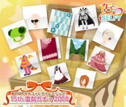 ꡼ No.005Υͥ / ֥ݥåȥɡפǥХȥեɤ15ǯǰڡ󤬼»