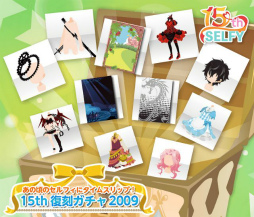 ꡼ No.006Υͥ / ֥ݥåȥɡפǥХȥեɤ15ǯǰڡ󤬼»