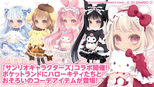 ꡼ No.001Υͥ / ֥ݥåȥɡפȥꥪ饯Υܥ٥Ȥ