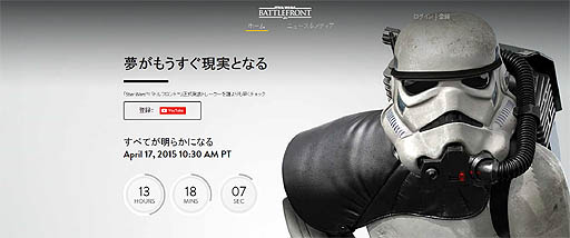 ꡼ No.001Υͥ / Star Wars Battlefront׸Ȥǡǿȥ쥤顼ؤΥȥ»