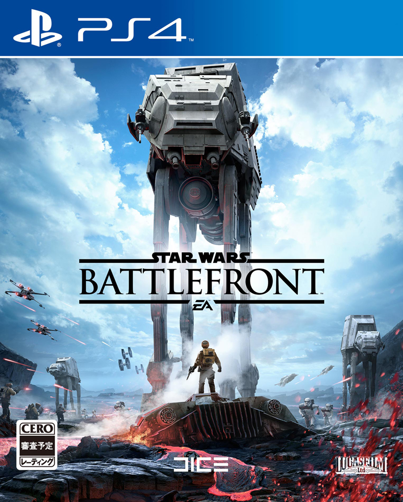 読者レビュー Star Wars バトルフロント Ps4 4gamer