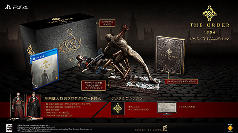 画像集#004のサムネイル/PS4「The Order:1886」の予約受付が本日解禁。限定版の「ジャパンプレミアムエディション」はタイトル名にちなんで1886個のみの販売に