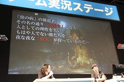 ꡼ No.017Υͥ / The Order1886פܽȤʤ륹ơȡBloodborneפΥޥץ쥤ϪܤˡƮ2015֥¶ơץݡ