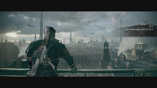 Ps4専用タイトル The Order 16 をレビュー 最高峰のグラフィックスで If の19世紀と騎士達の活躍を描いた意欲作