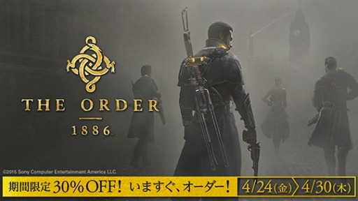 画像ギャラリー No.004のサムネイル画像 / 「The Order:1886」DL版を30%オフで販売。フォトモードの紹介PVも