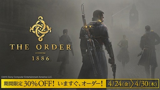 The Order1886DLǤ30%դ䡣եȥ⡼ɤξҲPV