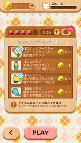 ꡼ No.004Υͥ / ͥ㳲ʪ򤱤ƿʤLINE Neko JumpפΥӥ