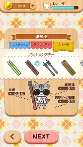 ꡼ No.005Υͥ / ͥ㳲ʪ򤱤ƿʤLINE Neko JumpפΥӥ