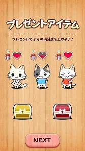 ꡼ No.006Υͥ / ͥ㳲ʪ򤱤ƿʤLINE Neko JumpפΥӥ