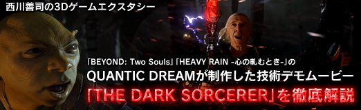 ꡼ No.001Υͥ / BEYOND: Two SoulsסHEAVY RAIN -¤Ȥ-פQUANTIC DREAMѥǥࡼӡTHE DARK SORCERERפŰ