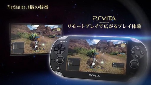 FINAL FANTASY XIV PlayStation 4ȥ졼顼