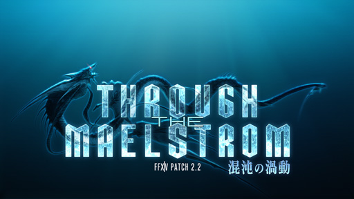 画像ギャラリー No.067のサムネイル画像 / PS4版βテスト直前の「新生FFXIV」について吉田直樹氏にインタビュー。リモートプレイの感触もレポートしよう