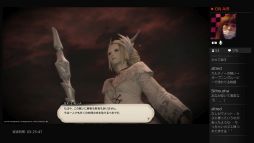 画像ギャラリー No.005のサムネイル画像 / 「ファイナルファンタジーXIV」，「新入生対抗！クリアチャレンジ」結果を発表