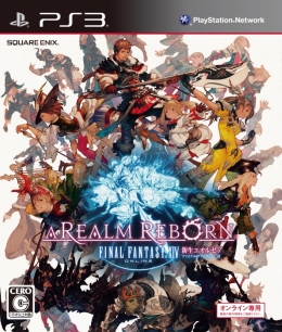 ���������꡼ No.004�Υ���ͥ������ / ��FFXIV�����������를���פʤɤΥ����뤬PS Store�ǳ���