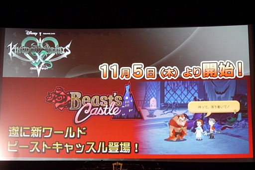 ꡼ No.020 | KINGDOM HEARTS IIIפκǿͤо줷֥󥰥 ϡ ץߥॷפݡ