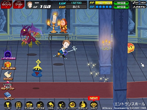 ꡼ No.021 | KINGDOM HEARTS IIIפκǿͤо줷֥󥰥 ϡ ץߥॷפݡ