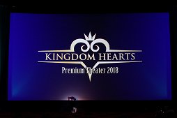キングダム ハーツ プレミアム シアター 18 レポート 秘蔵のメイキング映像や Kingdom Hearts Iii テーマソング 誓い を上映