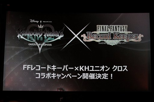 ꡼ No.004 | ֥󥰥 ϡ ץߥ  2018ץݡȡ¢Υᥤ󥰱䡤KINGDOM HEARTS IIIץơޥ󥰡פ