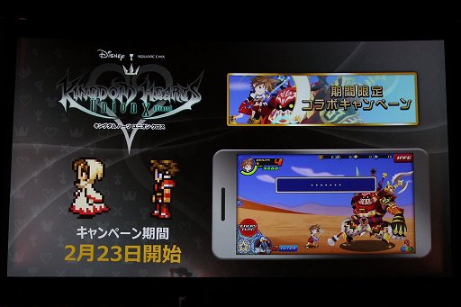 ꡼ No.005 | ֥󥰥 ϡ ץߥ  2018ץݡȡ¢Υᥤ󥰱䡤KINGDOM HEARTS IIIץơޥ󥰡פ