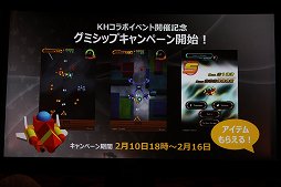 ꡼ No.006 | ֥󥰥 ϡ ץߥ  2018ץݡȡ¢Υᥤ󥰱䡤KINGDOM HEARTS IIIץơޥ󥰡פ