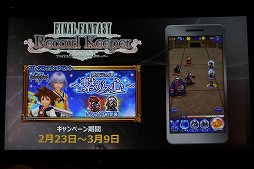 ꡼ No.007 | ֥󥰥 ϡ ץߥ  2018ץݡȡ¢Υᥤ󥰱䡤KINGDOM HEARTS IIIץơޥ󥰡פ