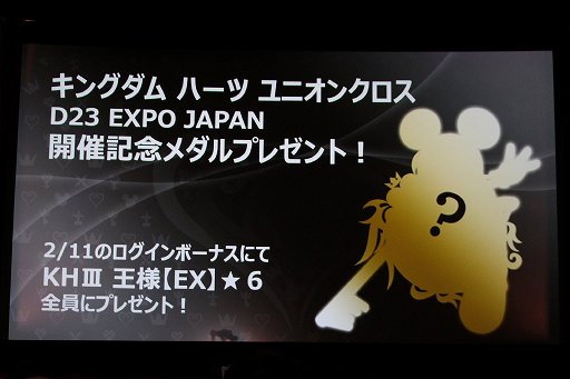 ꡼ No.008 | ֥󥰥 ϡ ץߥ  2018ץݡȡ¢Υᥤ󥰱䡤KINGDOM HEARTS IIIץơޥ󥰡פ