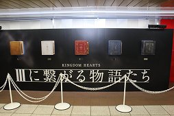 画像集 No.010のサムネイル画像 / 「KINGDOM HEARTS III」発売日決定記念「IIIにつながる物語たち スペシャルボード」が新宿で公開。絵本のページを模したリーフレットも配布
