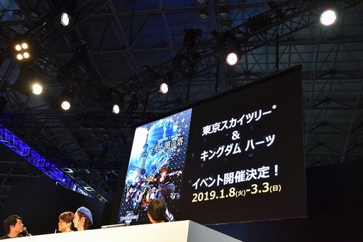 ꡼ No.013Υͥ / TGS 2018ϥХȤäƮKINGDOM HEARTS IIIפΥ٥ȥơݡ