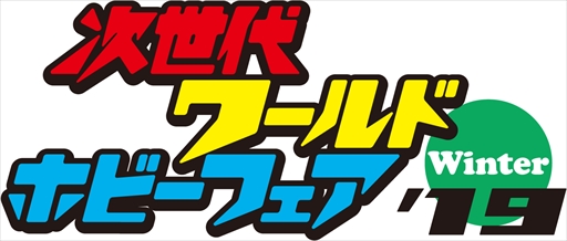 ꡼ No.001 | SIEּɥۥӡե19 WinterפؤνŸƤ